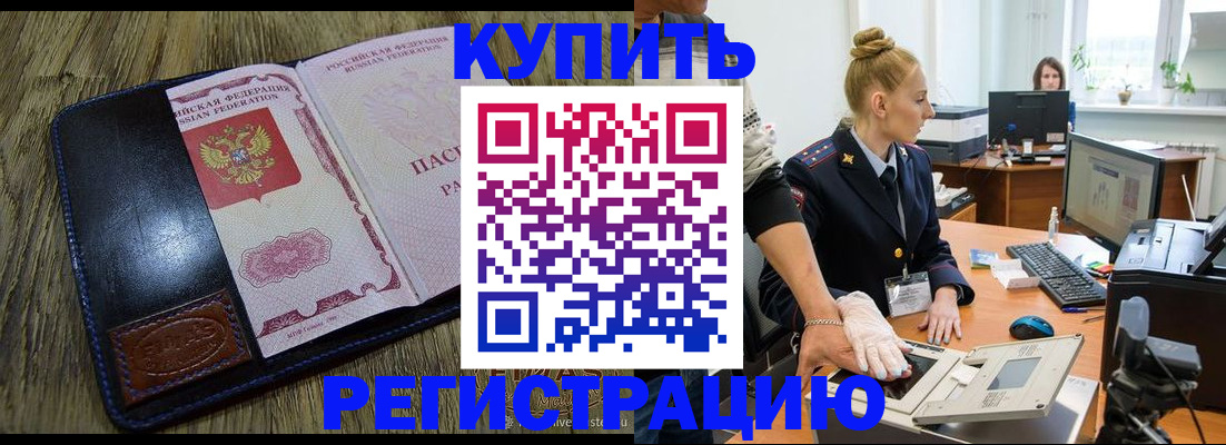 пропишу в квартире в Шумихе