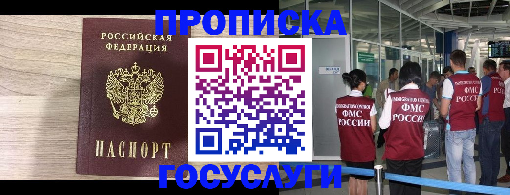 пропишу в квартире в Шумихе